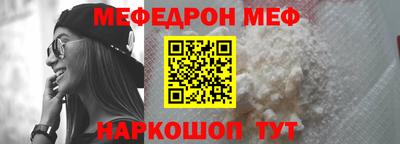 альфа пвп VHQ Обь