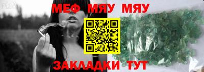 метамфетамин Нягань