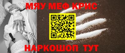 альфа пвп VHQ Обь