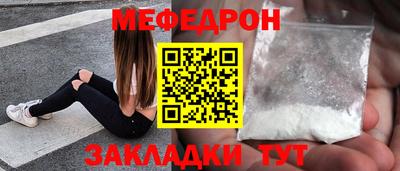 метамфетамин Нягань