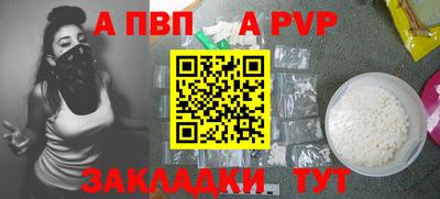 кристаллы Обнинск
