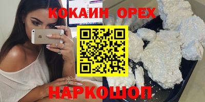 метамфетамин Нягань