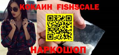 альфа пвп VHQ Обь