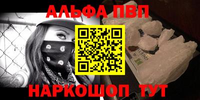кристаллы Обнинск
