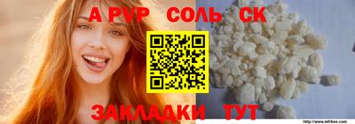 метамфетамин Нягань