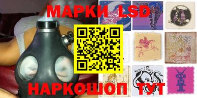кристаллы Обнинск