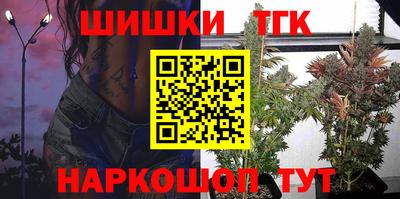 кристаллы Обнинск