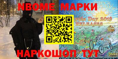 метамфетамин Нягань