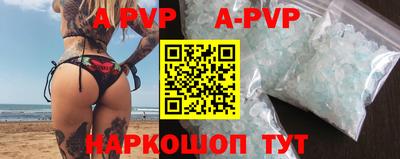 метамфетамин Нягань