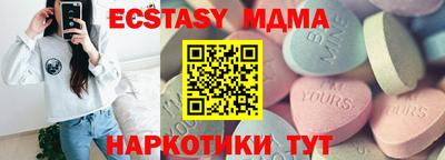 молекула духа Партизанск