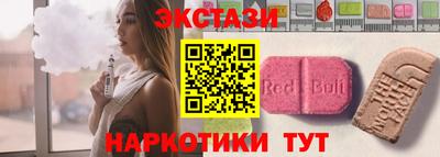 кристаллы Обнинск