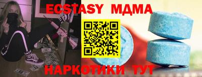 молекула духа Партизанск