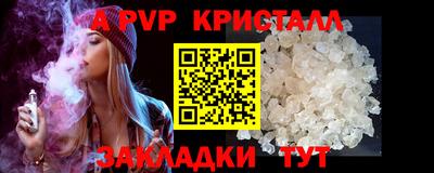 молекула духа Партизанск