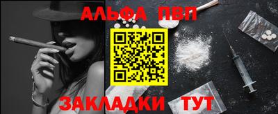 кристаллы Обнинск