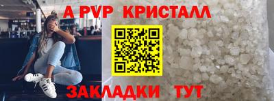 альфа пвп VHQ Обь