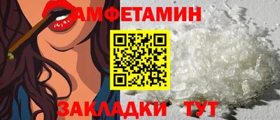 метамфетамин Нягань