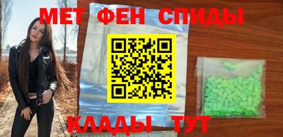 альфа пвп VHQ Обь