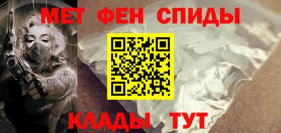 альфа пвп VHQ Обь