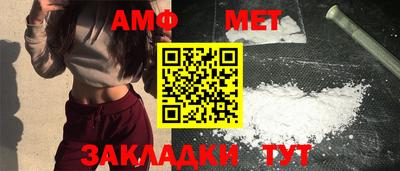 СК Пенза
