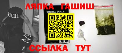 метамфетамин Нягань