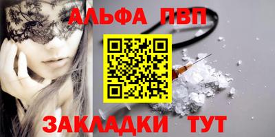 кристаллы Обнинск