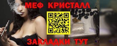 кристаллы Обнинск