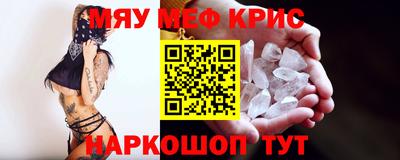 альфа пвп VHQ Обь