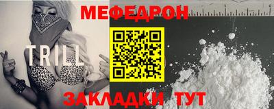 альфа пвп VHQ Обь