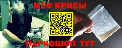 метамфетамин Нягань