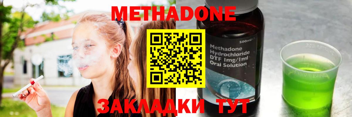 Экстази Советская Гавань