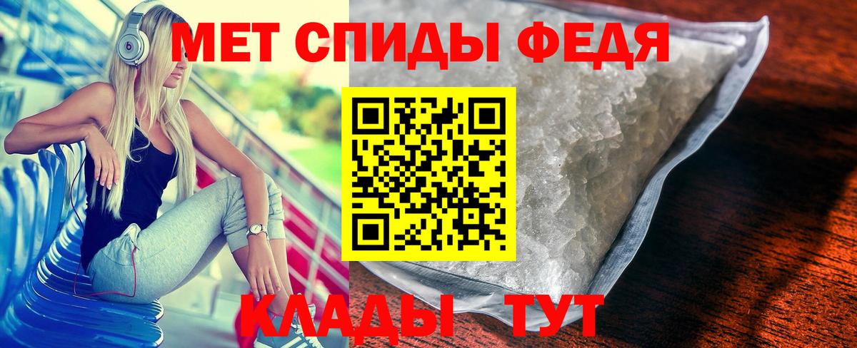 Первитин витя Советская Гавань