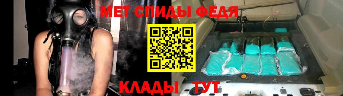 МЕТАМФЕТАМИН пудра  Вход с VPN  Советская Гавань  МЕТАМФЕТАМИН пудра 