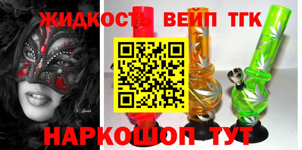 Дистиллят ТГК Wax Советская Гавань