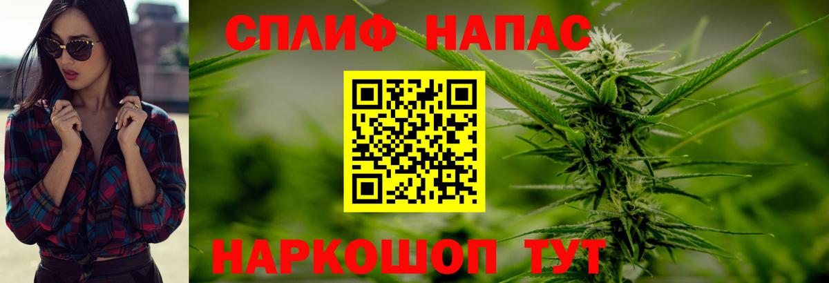 Бошки марихуана тримм Советская Гавань